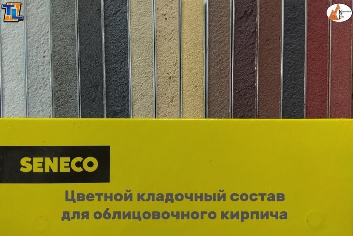 Цветной кладочный состав для облицовочного кирпича Цветной кладочный состав для облицовочного кирпича