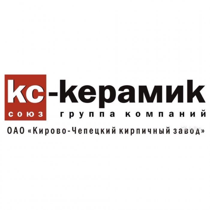 КИРОВО-ЧЕПЕЦКИЙ КИРПИЧНЫЙ ЗАВОД КИРОВО-ЧЕПЕЦКИЙ КИРПИЧНЫЙ ЗАВОД